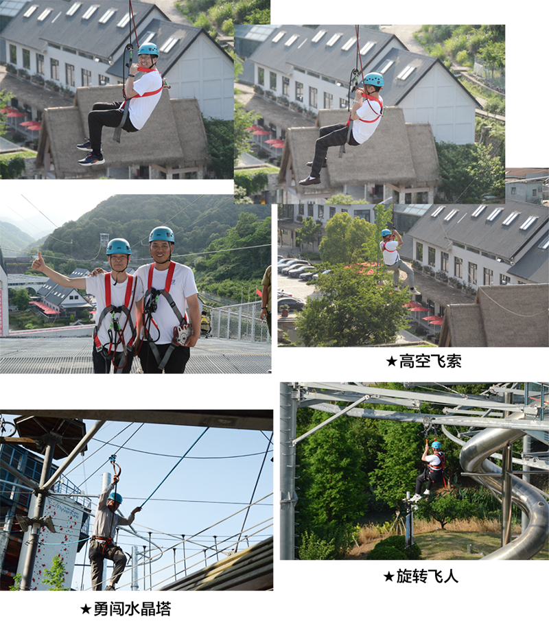 萬眾一心，豪邁未來！匠心智造，不忘初心！——萬豪空間結構2023團建特輯