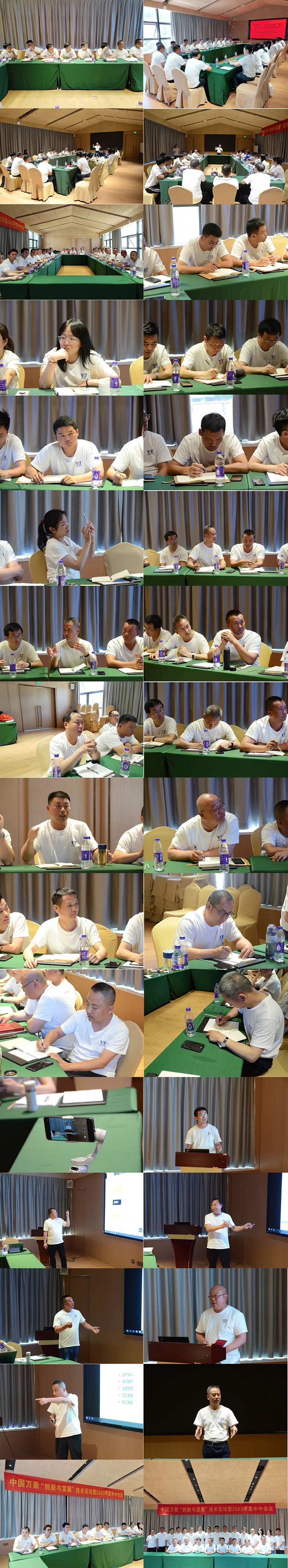 萬眾一心，豪邁未來！匠心智造，不忘初心！——萬豪空間結構2023團建特輯