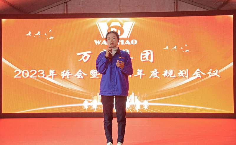 United as one, Bold future | Marriott 2023 Year-end Meeting and 2024 Annual Planning Conference was successfully held United as one, Bold future | Marriott 2023 Year-end Meeting and 2024 Annual Planning Conference was successfully held