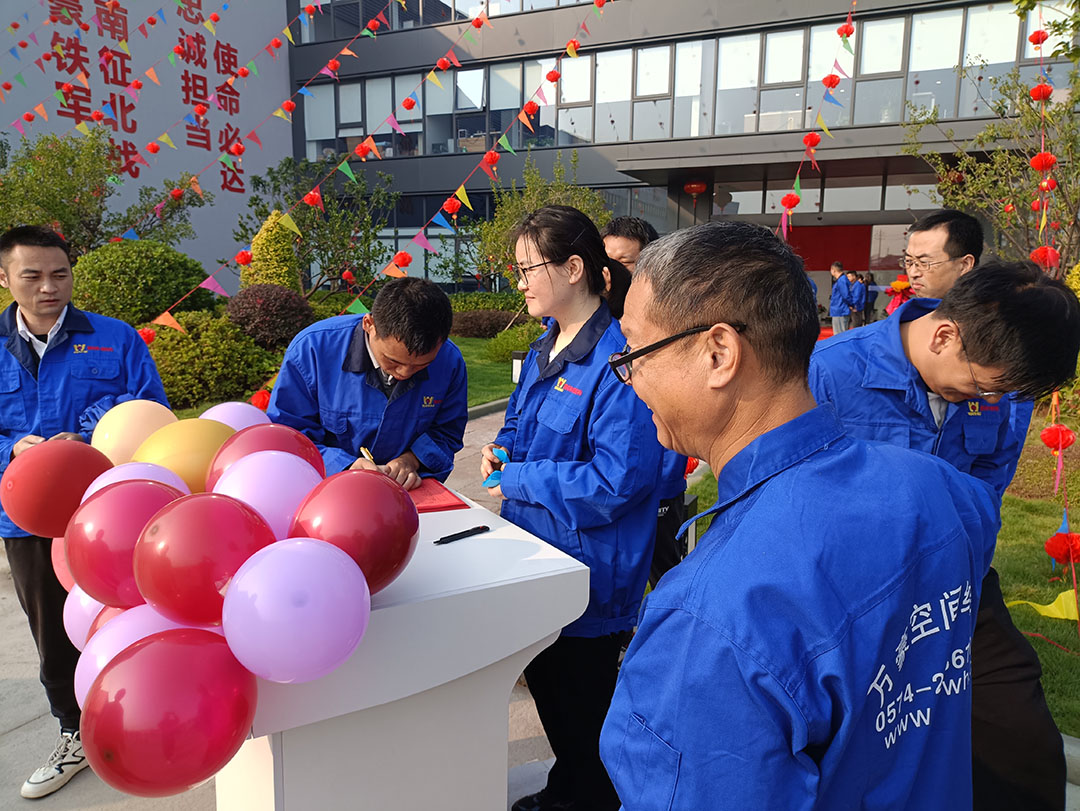 萬豪集團|喜迎喬遷，盛啟新章！