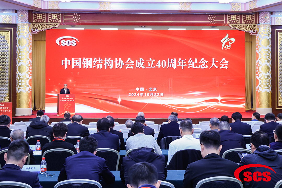 喜報(bào)！恭喜萬(wàn)豪空間結(jié)構(gòu)榮獲中國(guó)鋼結(jié)構(gòu)協(xié)會(huì)2024年度技術(shù)創(chuàng)新獎(jiǎng)