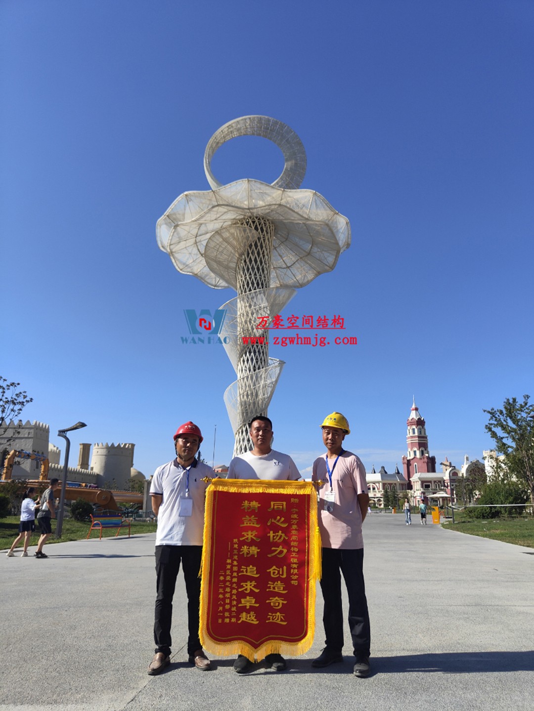 喜報(bào)！恭喜萬(wàn)豪空間結(jié)構(gòu)榮獲中國(guó)鋼結(jié)構(gòu)協(xié)會(huì)2024年度技術(shù)創(chuàng)新獎(jiǎng)