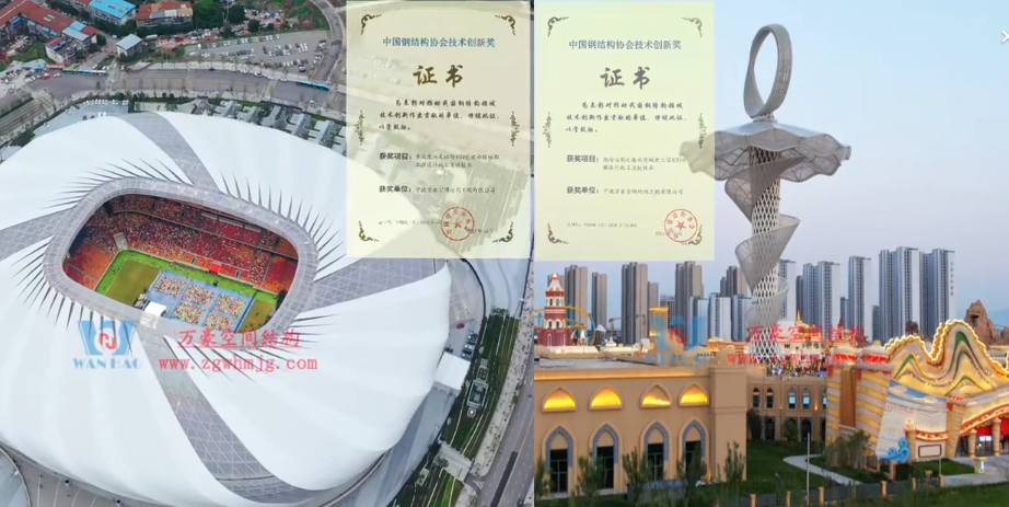 萬豪的榮譽(yù)獎?wù)? >	
   <div   id=