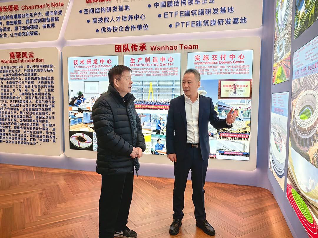 中國鋼結構協會空間結構分會領導專家一行蒞臨萬豪考察指導工作