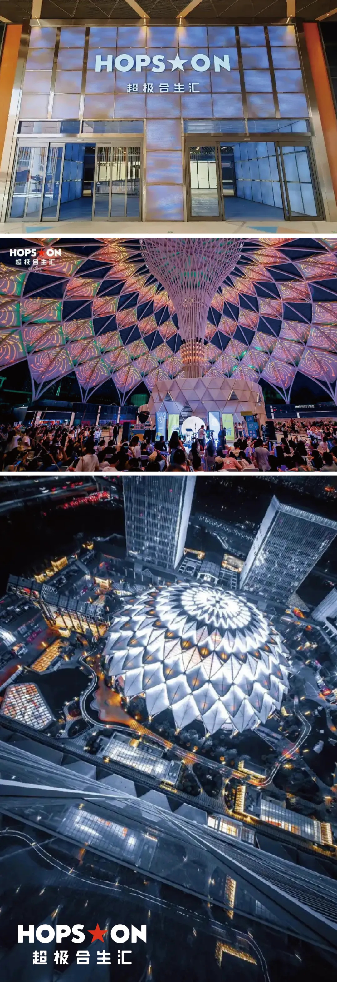 膜結(jié)構(gòu)的魅力—穹頂天幕的魔法時刻 膜結(jié)構(gòu)的魅力—穹頂天幕的魔法時刻