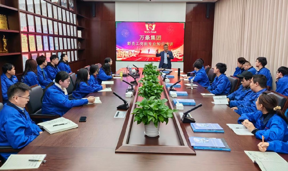 凝“新”聚力，奮勇前行|新員工崗前專業(yè)知識(shí)培訓(xùn)，開(kāi)啟征程新篇章