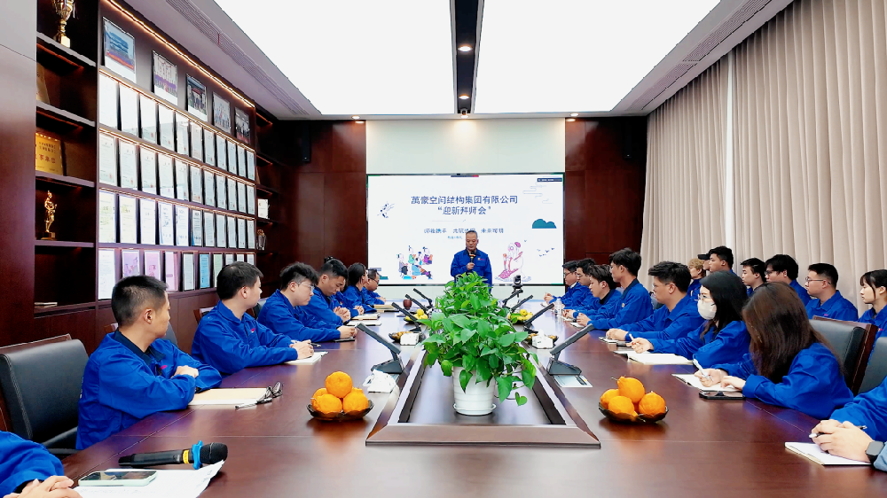 浙江萬(wàn)豪空間結(jié)構(gòu)集團(tuán)有限公司隆重舉行“匠心傳承·共筑未來(lái)”師徒大會(huì)！