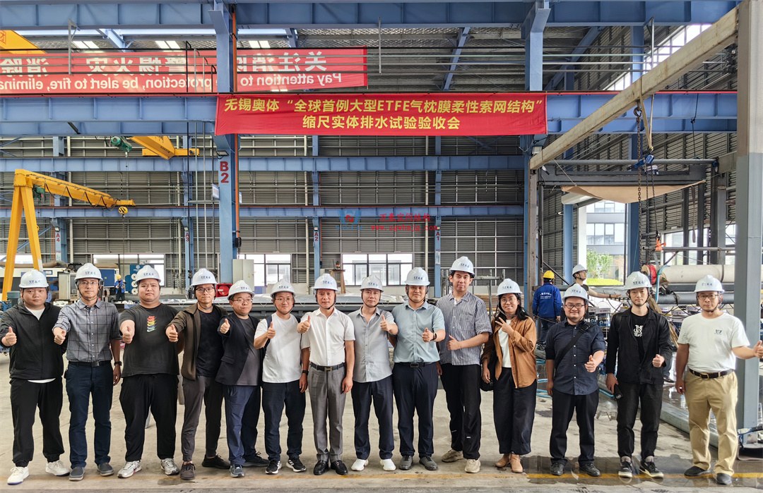 標桿引領,智啟未來——萬豪集團營銷、設計與技術骨干共赴無錫奧體中心,現場觀摩學習解鎖“創新密碼” 標桿引領,智啟未來——萬豪集團營銷、設計與技術骨干共赴無錫奧體中心,現場觀摩學習解鎖“創新密碼”