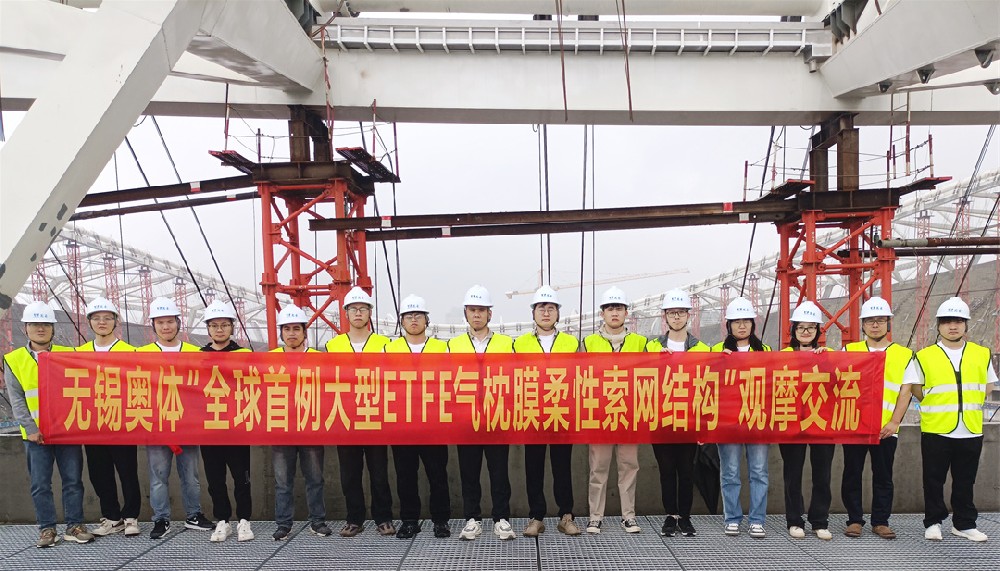 標(biāo)桿引領(lǐng),智啟未來(lái)——萬(wàn)豪集團(tuán)營(yíng)銷、設(shè)計(jì)與技術(shù)骨干共赴無(wú)錫奧體中心,現(xiàn)場(chǎng)觀摩學(xué)習(xí)解鎖“創(chuàng)新密碼”