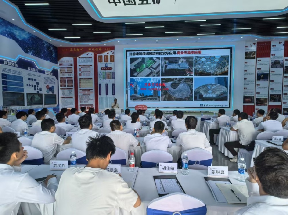 浙江萬(wàn)豪空間結(jié)構(gòu)集團(tuán)董事長(zhǎng)張委受邀向一冶集團(tuán)開(kāi)展技術(shù)交流,共探空間結(jié)構(gòu)新未來(lái)!