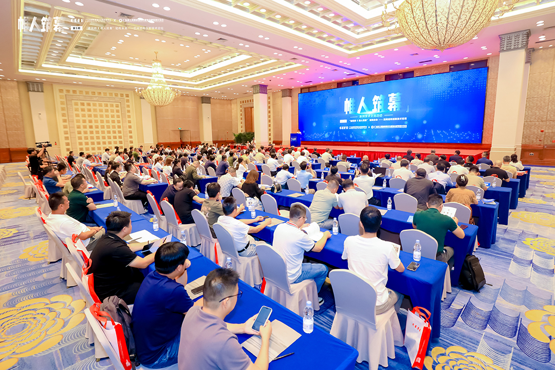 萬豪集團亮相廣州“ 帷人筑幕“論壇會-揭秘：復雜空間結(jié)構(gòu)與膜結(jié)構(gòu)建筑設(shè)計施工重難點