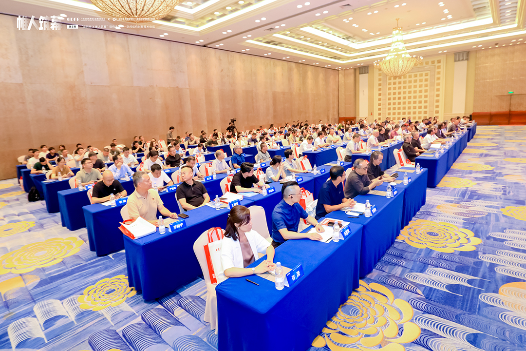 萬豪集團亮相廣州“ 帷人筑幕“論壇會-揭秘：復雜空間結(jié)構(gòu)與膜結(jié)構(gòu)建筑設(shè)計施工重難點