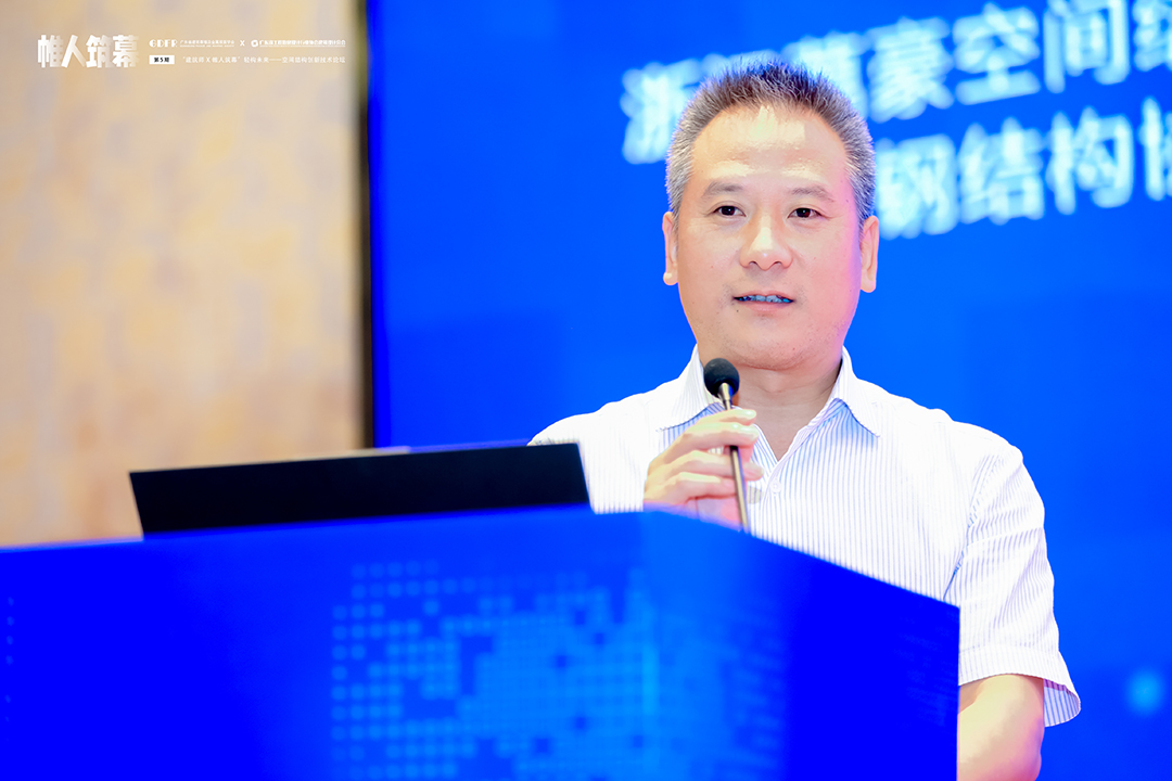 萬豪集團亮相廣州“ 帷人筑幕“論壇會-揭秘：復雜空間結(jié)構(gòu)與膜結(jié)構(gòu)建筑設(shè)計施工重難點