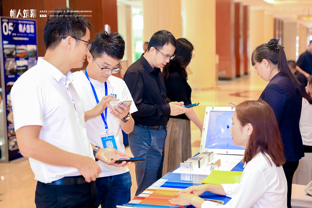 萬豪集團亮相廣州“ 帷人筑幕“論壇會-揭秘：復雜空間結(jié)構(gòu)與膜結(jié)構(gòu)建筑設(shè)計施工重難點