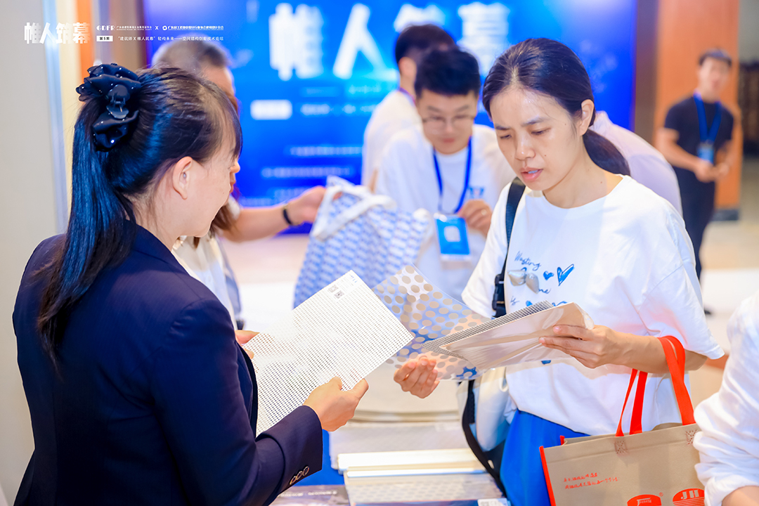 萬豪集團亮相廣州“ 帷人筑幕“論壇會-揭秘：復雜空間結(jié)構(gòu)與膜結(jié)構(gòu)建筑設(shè)計施工重難點