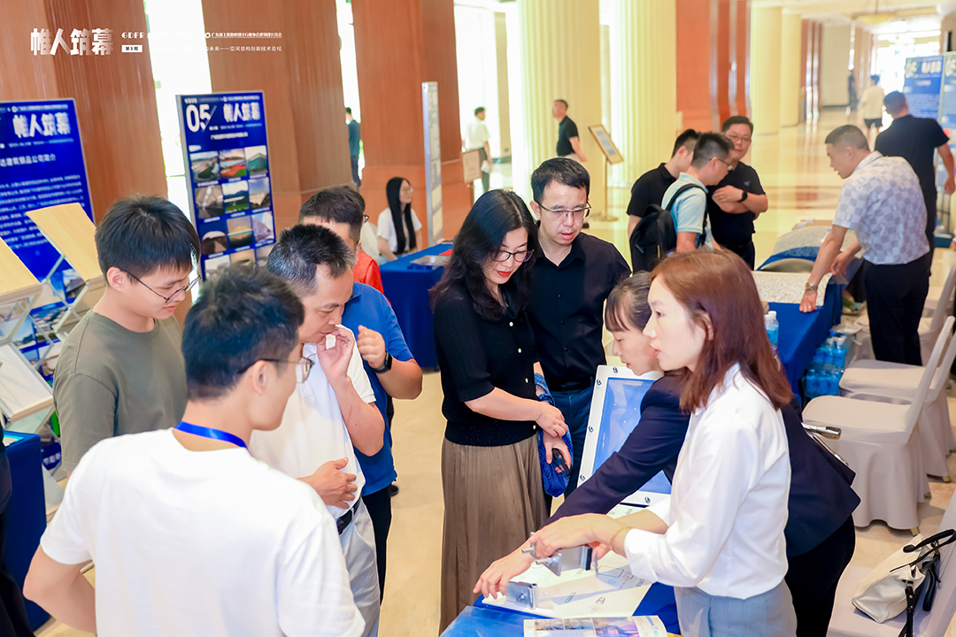 萬豪集團亮相廣州“ 帷人筑幕“論壇會-揭秘：復雜空間結(jié)構(gòu)與膜結(jié)構(gòu)建筑設(shè)計施工重難點