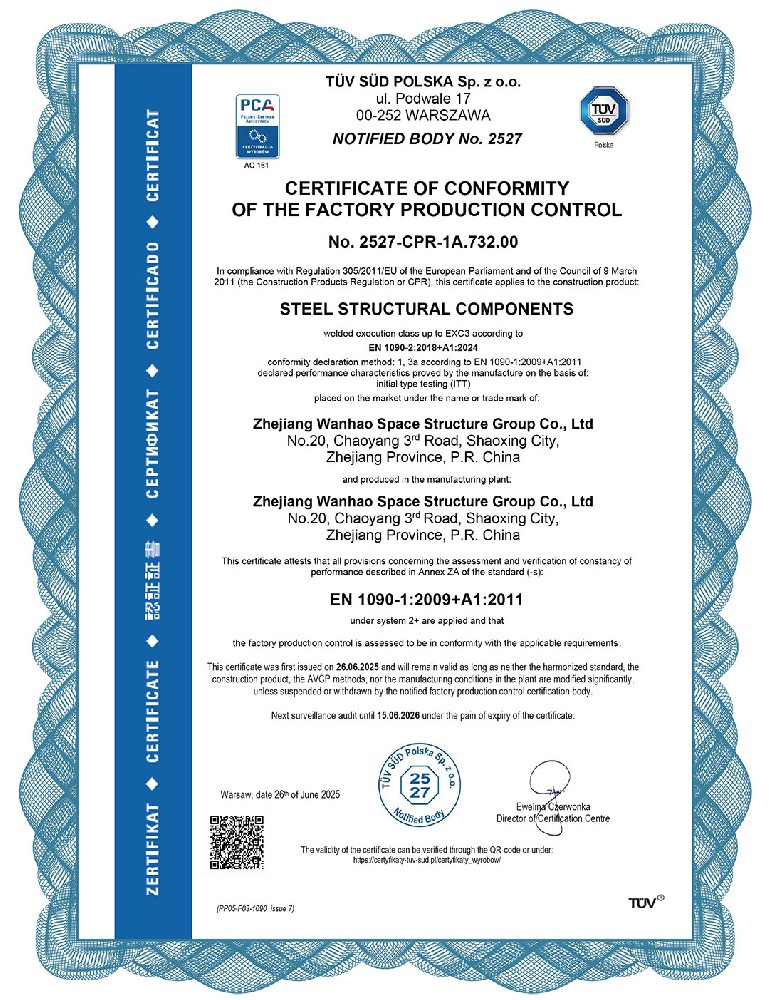 破界·啟航 | 浙江萬豪集團斬獲歐盟CE認證，品質實力叩開國際市場大門！