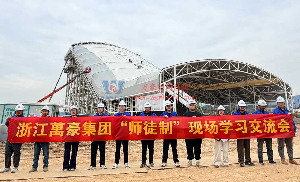 浙江萬豪集團“師徒制”現場學習交流會圓滿落地！