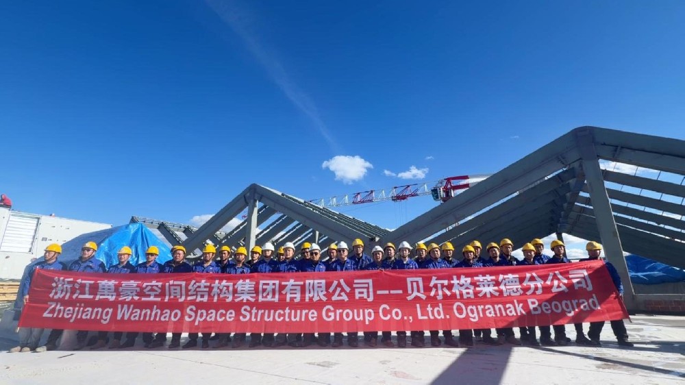 堅(jiān)守崗位，塞爾維亞國(guó)家展覽館開(kāi)足馬力，春節(jié)不停工！