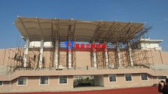 膜結構頂棚是什么？膜結構頂棚有哪些特點優勢？