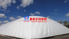 充氣膜結構建筑的特點優勢有哪些？充氣膜結構建筑一般應用在哪些領域？