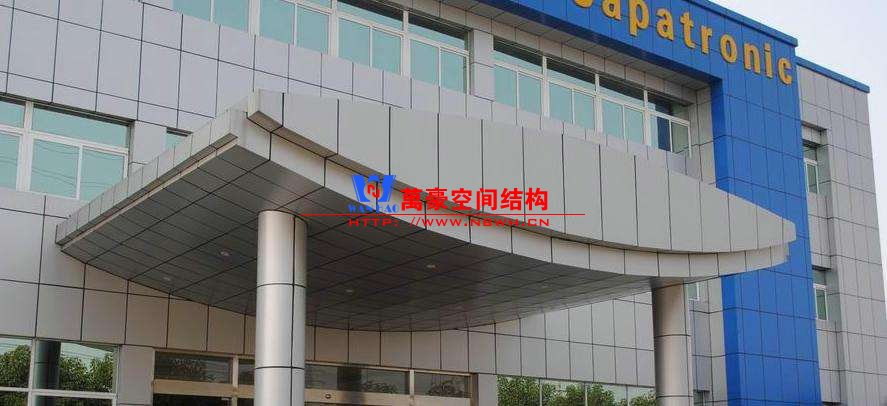 鋼結構鋁板雨棚