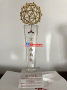 PTFE膜結構施工銀獎|菲仕電機外立面PTFE網格膜結構項目