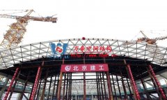 國會二期屋面網殼開始滑移安裝，將建成108米可開合屋面